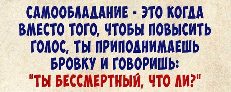 Невероятно смешные анекдоты и шутки, стоящие Вашего внимания!