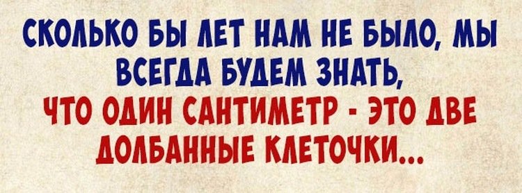 Невероятно смешные анекдоты и шутки, стоящие Вашего внимания!