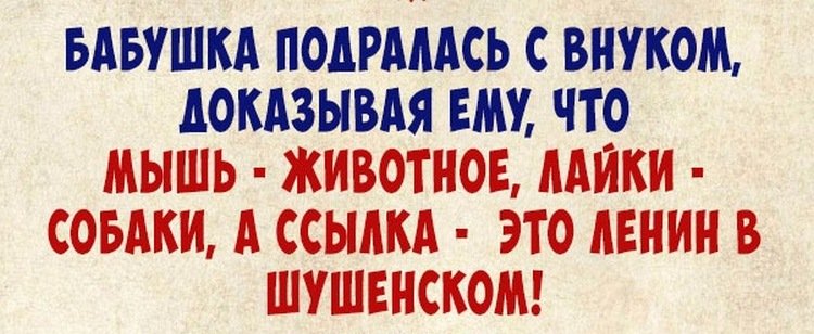 Невероятно смешные анекдоты и шутки, стоящие Вашего внимания!