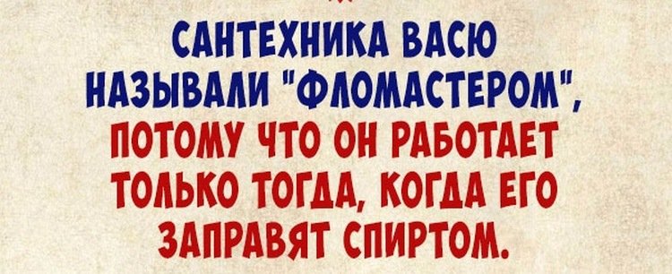 Невероятно смешные анекдоты и шутки, стоящие Вашего внимания!
