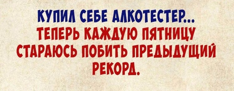 Невероятно смешные анекдоты и шутки, стоящие Вашего внимания!