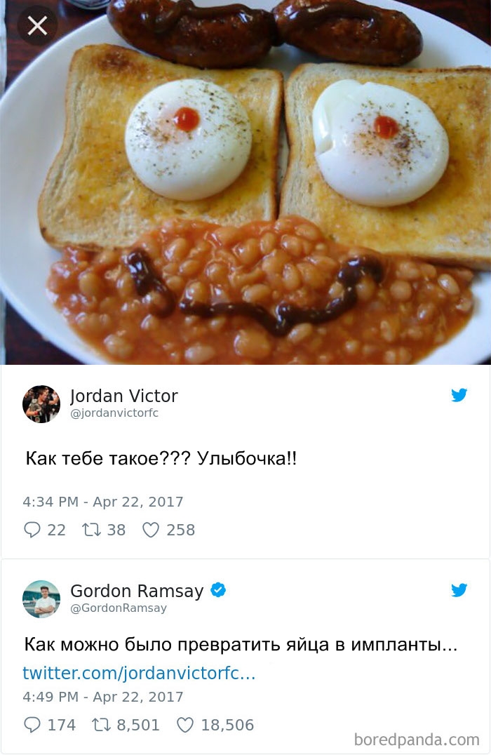 21 раз, когда кто-то спросил мнение Гордона Рамзи о своем блюде — и тут же пожалел об этом Повезло... почти никому...
